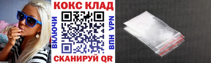 Названия наркотиков Кулебаки КОКАИН МАРИХУАНА Мефедрон ГАШИШ