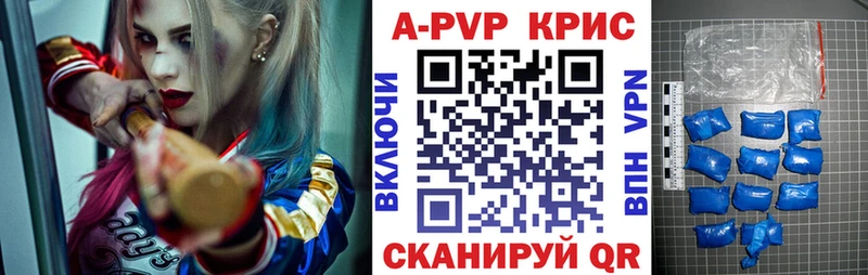 А ПВП СК КРИС  Кулебаки 