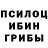 Амфетамин VHQ geo gut