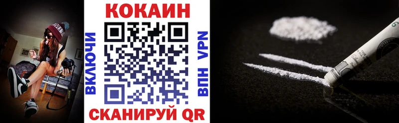 omg вход  Кулебаки  Кокаин 98% 