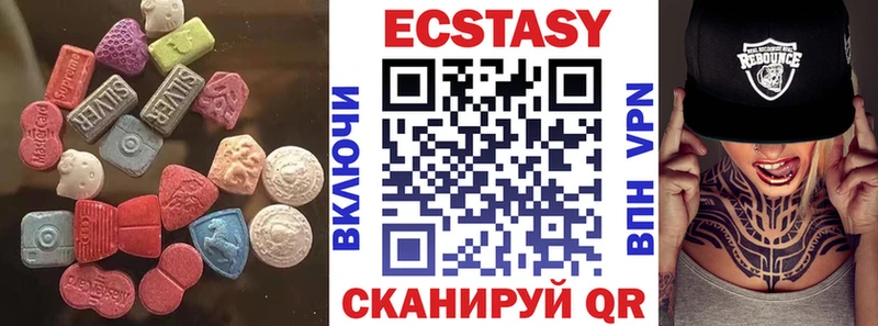 ЭКСТАЗИ louis Vuitton  OMG как войти  Кулебаки 