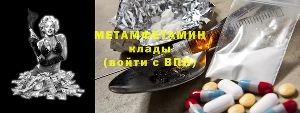 амфетамин Алзамай
