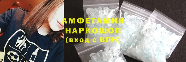 кристаллы Алексеевка
