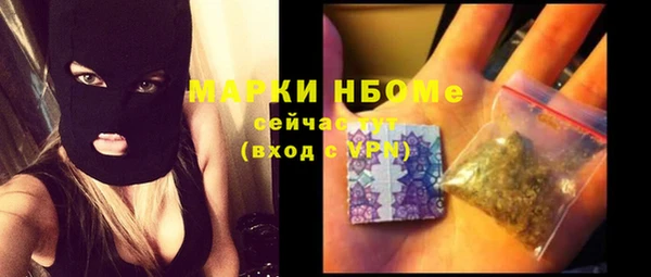 кристаллы Алексеевка