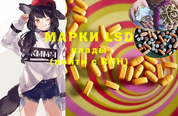 кристаллы Алексеевка