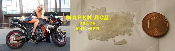 кристаллы Алексеевка