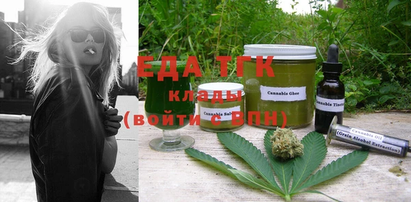 каннабис Осинники
