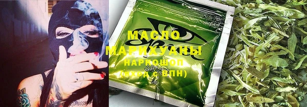 кристаллы Алексеевка