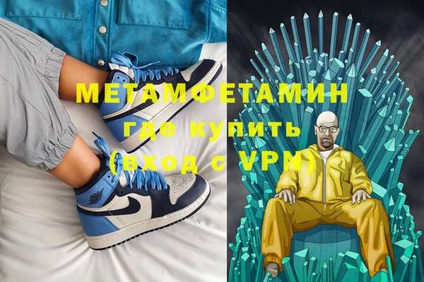 амфетамин Алзамай
