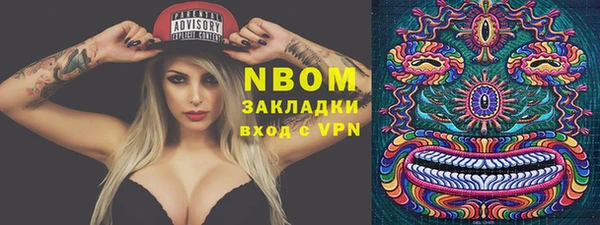 кристаллы Алексеевка