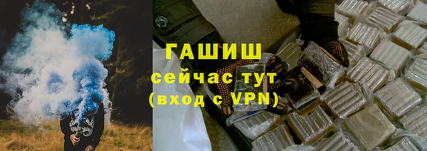 амфетамин Алзамай