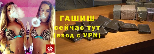 кристаллы Алексеевка