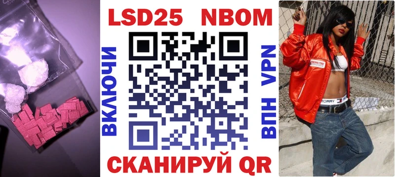 Лсд 25 экстази кислота  Кулебаки 