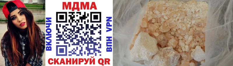МДМА VHQ  blacksprut маркетплейс  Кулебаки 