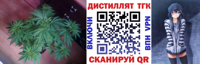 площадка как зайти  Кулебаки  ТГК вейп с тгк  наркота 